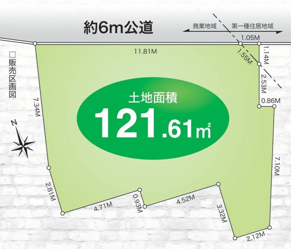 Property 販売物件情報